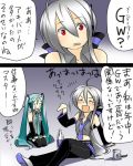  alcohol aqua_hair bottle bow caffein comic drunk hatsune_miku kneeling open_mouth red_eyes silver_hair smile tears thighhighs translated translation_request twintails vocaloid voyakiloid yowane_haku 
