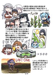  akitsu_maru_(kancolle) akitsu_maru_kai_(kancolle) bandages baseball_stadium beans commentary_request crossed_arms digging dirt gangut_(kancolle) gangut_dva_(kancolle) highres kantai_collection kirov_(kancolle) kumano_(kancolle) kuroshio_(kancolle) megaphone ryuujou_(kancolle) seiran_(mousouchiku) shimane_maru_(kancolle) shinshuu_maru_(kancolle) stalk sunset tashkent_(kancolle) translation_request visor_cap yamashio_maru_(kancolle) 