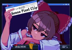  1girl ascot bow brodall_pixel brown_hair closed_mouth commentary_request detached_sleeves fourth_wall frilled_bow frilled_hair_tubes frills hair_bow hair_tubes hakurei_reimu long_hair pixel_art red_bow red_eyes ribbon-trimmed_sleeves ribbon_trim solo touhou translation_request window_(computing) yellow_ascot 