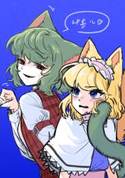  2girls absurdres alice_margatroid animal_ears animalization blonde_hair blue_background blue_dress blue_eyes blush capelet cat_ears cat_tail commentary_request dress fingernails frills green_hair hairband heart highres kazami_yuuka korean_commentary korean_text long_sleeves looking_at_another lovelobten multiple_girls naughty_face nose_blush paw_pose petting plaid_clothes plaid_vest red_eyes sharp_fingernails shirt short_hair smile speech_bubble spoken_heart tail touhou translation_request vest white_capelet yuri 