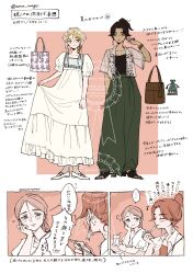  2girls bag black_sandals black_shirt blonde_hair blush border braid brown_bag brown_hair chi.:_chikyuu_no_undou_ni_tsuite closed_mouth commentary_request dark-skinned_female dark_skin draka_(chi.) dress earrings eating floral_print full_body green_pants grey_pantyhose hand_in_own_hair head_on_hand high_heel_sandals high_heels highres jewelry jolenta lace_lappet lace_shirt long_dress looking_at_another medium_hair multiple_girls multiple_views musical_note nure_teni_awa pale_skin pants pantyhose parted_bangs pink_background ponytail print_bag puffy_short_sleeves puffy_sleeves sandals shirt shoes short_sleeves single_braid smile standing tan twitter_username upper_body utensil_in_mouth white_border white_dress white_shoes 