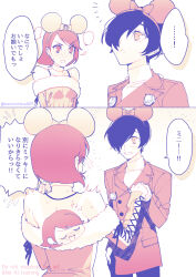  ... 1boy 1girl absurdres bare_shoulders blue_hair blush bra_strap brown_eyes brown_hair choker coat commentary_request couple cowboy_shot cross-laced_clothes cross-laced_sleeves cross-laced_sweater dating disneyland earphones_removed flying_sweatdrops full-face_blush fur-trimmed_sweater fur_trim hair_over_one_eye halterneck hetero highres holding_hands long_sleeves looking_at_another mickey_mouse_ears minnie_mouse_ears nervous_sweating notice_lines off-shoulder_sweater off_shoulder official_alternate_costume open_mouth otoseto parted_lips persona persona_3 persona_3_reload pink_sweater puff_of_air ribbed_sweater short_hair speech_bubble spoken_ellipsis sweat sweatdrop sweater takeba_yukari translated turtleneck turtleneck_sweater twitter_username upper_body white_choker winter_clothes yuuki_makoto_(persona_3) 