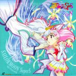  bishoujo_senshi_sailor_moon chibi_usa couple helios horn pegasus sailor_chibi_moon 