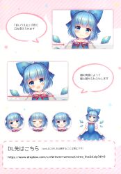  1girl :d absurdres ahoge blue_bow blue_dress blue_eyes blue_hair blush bow cirno closed_eyes closed_mouth coa_(chroo_x) collared_shirt dress fake_video frilled_dress frilled_shirt_collar frills hair_bow highres ice ice_wings looking_at_viewer multiple_views neck_ribbon open_mouth pinafore_dress red_ribbon ribbon shirt short_hair sleeveless sleeveless_dress smile speech_bubble third-party_source touhou translation_request web_address white_shirt wings 