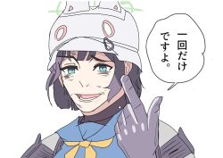  1girl animal_ears bags_under_eyes black_hair blue_archive blue_eyes blue_sailor_collar blue_shirt bruise bucket_hat combat_helmet commentary_request fake_animal_ears green_halo halo hand_up hat helmet highres index_finger_raised injury jujutsu_kaisen looking_at_viewer neckerchief pose_imitation rabbit_ears rash_guard sailor_collar saki_(blue_archive) scene_reference school_uniform shirt short_hair solo tactical_school_uniform toki_narara white_helmet yellow_neckerchief 