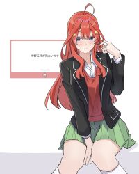  1girl ahoge asahiyama_high_school_uniform blazer blue_eyes blush breasts commentary_request go-toubun_no_hanayome green_skirt hair_between_eyes hair_ornament hand_up highres jacket kneehighs long_hair long_sleeves looking_at_viewer nakano_itsuki odaiba_girls_high_school_uniform potu_sabu red_hair red_sweater_vest school_uniform simple_background sitting skirt socks star_(symbol) star_hair_ornament sweater_vest white_background white_socks winter_uniform 