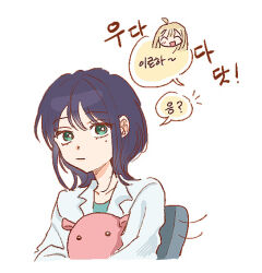  2girls ^_^ black_hair blonde_hair cho_kaguya-hime! closed_eyes collarbone commentary_request kaguya_(cho_kaguya-hime!) korean_text lab_coat medium_hair mole mole_under_eye multiple_girls neeuhn open_mouth sakayori_iroha translation_request upper_body white_background 