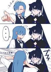  ... 2girls ado_(utaite) ahoge black_hair blue_eyes blue_hair closed_eyes closed_mouth commentary_request highres laughing long_hair meme merry_(ado) multiple_girls naima_(ado) neck_ribbon nori_(norinori_yrl) ponytail readymade_(ado) ribbon spitting spoken_ellipsis translation_request unamused unamused_friend_comic_(meme) usseewa white_background 