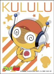  1boy alien colored_skin copyright_name frog full_body glasses hat headphones highres keroro_gunsou kururu_(keroro_gunsou) looking_at_viewer no_humans official_art on_floor orange_hat simple_background solo star_(symbol) teeth yellow_skin yellow_star 