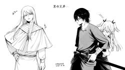  1girl 2boys arkos_(centuria) artist_name bandaged_arm bandages centuria_(manga) commentary_request ctqnue dated hair_ornament hair_over_one_eye half-siblings hand_on_own_hip hand_on_sheath hiding hiding_behind_another holding holding_sheath hydrokinesis lacrima_(centuria) long_bangs long_eyelashes long_hair looking_to_the_side lukas_(centuria) monochrome multiple_boys nervous_sweating scar scar_on_neck scared sheath short_hair siblings sweat sword tunic water weapon 