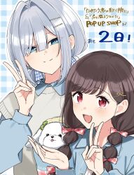  2girls asaka_kaori blue_shirt blush braid brown_hair commentary grey_hair grey_sweater_vest hair_intakes hair_ornament hairclip highres hoshikawa_shizuku kimi_to_tsuzuru_utakata long_hair looking_at_viewer medium_hair mole mole_on_neck mole_under_eye multiple_girls open_mouth red_eyes shirt sweater_vest translation_request twin_braids v yuama 