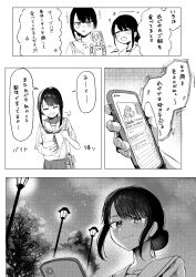 1girl absurdres bag cellphone cho_kaguya-hime! closed_mouth commentary_request hair_bun highres holding holding_phone holding_strap lamppost neckerchief night open_mouth outdoors phone pleated_skirt sailor_collar sakayori_iroha school_uniform serafuku short_hair shoulder_bag sidelocks single_hair_bun skirt smartphone smile speech_bubble translation_request yukirenga_noel 