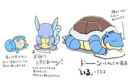  3others blastoise closed_eyes closed_mouth evolutionary_line head_on_pillow highres lying moyapippi multiple_others no_humans no_mouth on_pillow on_side on_stomach pillow pokemon pokemon_(creature) pokemon_focus shadow sleeping sleeping_upright squirtle wartortle white_background 