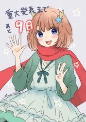  1girl antlers blue_eyes blunt_bangs blush brown_hair countdown deer_antlers dress frilled_dress frills green_dress green_jacket hair_ornament highres horns jacket kano_(utaite) light_gray_background mizutamako open_mouth painting_(medium) pinafore_dress red_ribbon red_scarf ribbon scarf short_hair simple_background sleeveless sleeveless_dress smile solo star-shaped_pupils star_(symbol) star_hair_ornament symbol-shaped_pupils traditional_media upper_body watercolor_(medium) waving 