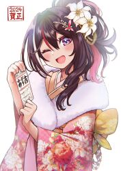  1girl 2024 ;d @-you_(you_2023_8_16) alternate_costume alternate_hairstyle asymmetrical_sidelocks azki_(hololive) black_hair blush colored_inner_hair commentary_request double-parted_bangs floral_print floral_print_kimono furisode hair_intakes hair_ornament hairclip highres holding holding_omikuji holding_paper hololive japanese_clothes kimono long_hair looking_at_viewer mole mole_under_eye multicolored_hair new_year obi obijime omikuji one_eye_closed open_mouth paper pink_hair pink_kimono pink_streaks print_kimono sash shirt sidelocks simple_background smile solo streaked_hair very_long_hair violet_eyes virtual_youtuber white_background white_shirt white_streaks 