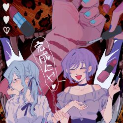  2girls absurdres ave_mujica_(bang_dream!) bang_dream! bang_dream!_it's_mygo!!!!! blue_hair blue_nails closed_eyes dress fingernails hair_ribbon highres lipstick lipstick_mark lipstick_mark_on_arm makeup mocaccc multiple_girls off-shoulder_dress off_shoulder purple_hair ribbon sleeves_rolled_up smile speech_bubble togawa_sakiko trying_lipstick yellow_eyes yuutenji_nyamu 