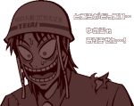  grin helmet ichijou ichijou_(kaiji) kaiji lowres male monochrome smile solo torn_clothes 