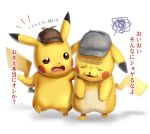  brown_headwear closed_eyes commentary_request detective_pikachu detective_pikachu_(character) gen_1_pokemon gonzarez grey_headwear hat hatted_pokemon head_down highres no_humans open_mouth paws pikachu pokemon pokemon_(creature) tongue translation_request walking white_background wrinkled_frown_(detective_pikachu) yellow_fur 
