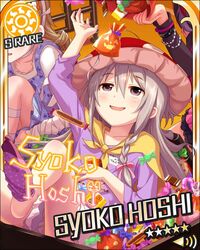  blush brown_eyes character_name dress grey_hair hoshi_shouko idolmaster idolmaster_cinderella_girls long_hair smile stars 