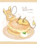  alolan_form alolan_raichu character_name commentary_request eating food gen_1_pokemon gen_7_pokemon hand_to_own_mouth konanbo lying miniature no_humans on_stomach one_eye_closed pancake plate pokemon pokemon_(creature) raichu 