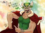  1boy ^_^ animal_ears bara bare_arms black_hair cape chest closed_eyes covered_abs cow_ears cow_horns dark_skin dark_skinned_male facial_hair fake_animal_ears fur-trimmed_cape fur_trim goatee horns male_focus muscle red_cape short_hair sideburns solo taurus_mask tokyo_houkago_summoners translation_request upper_body wrestling_mask wrestling_outfit yowaifish 