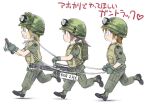  3girls black_footwear blonde_hair brown_hair closed_mouth ebifly from_side glasses gloves green_gloves green_helmet green_pants grin gun helmet holding holding_gun holding_weapon machine_gun medium_hair military military_uniform multiple_girls original pants ponytail round_eyewear running shoes short_hair short_sleeves simple_background smile translation_request uniform vest weapon white_background 