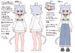  1girl ahoge animal_ear_fluff animal_ears bare_legs barefoot breasts cat_ears cat_girl cat_tail character_sheet clothes_writing collar commentary crocs ear_piercing eyebrows_visible_through_hair green_eyes grey_hair highres large_breasts long_sleeves looking_at_viewer medium_hair mole mole_under_mouth ngetyan original pants piercing renge_(ngetyan) simple_background tail translation_request v-shaped_eyebrows white_background white_hoodie 