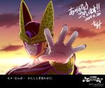  1boy black_nails cell_(dragon_ball) character_name clouds commentary_request dated dragon_ball dragon_ball_z hand_up looking_at_viewer male_focus naomi_(nplusn) outdoors parted_lips perfect_cell pink_eyes sky smile solo spread_fingers teeth translation_request twilight 