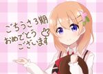  1girl blush bow breasts checkered checkered_background closed_mouth collared_shirt commentary_request eyebrows_visible_through_hair flower gochuumon_wa_usagi_desu_ka? hair_between_eyes hair_flower hair_ornament hairclip highres holding holding_tray hoto_cocoa ixia_(ixia424) long_sleeves looking_to_the_side medium_hair orange_hair pink_flower pink_vest rabbit_house_uniform red_bow shiny shiny_hair shirt smile solo translation_request tray upper_body vest violet_eyes waitress white_shirt 