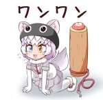  1girl all_fours animal_ear_fluff animal_ears bangs blue_eyes bodystocking chain_chomp chain_chomp_(cosplay) chibi cosplay dog_(mixed_breed)_(kemono_friends) dog_ears dog_girl dog_tail ears_through_headwear eyebrows_visible_through_hair full_body grey_hair harness hat heterochromia highres jacket japari_symbol kemono_friends leash log mago_(maagomago) super_mario_bros. medium_hair motion_lines multicolored_hair open_mouth pantyhose parody shoes skirt smile solo super_mario_64 sweater_vest tail tail_wagging two-tone_hair v-shaped_eyebrows white_hair 