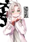 1girl alternate_hairstyle antenna_hair background_text breath character_name coat commentary_request green_eyes grey_hair hair_over_shoulder kantai_collection kinugasa_(kantai_collection) long_hair looking_at_viewer nigo official_alternate_costume red_sweater simple_background solo sweater upper_body white_background white_coat 