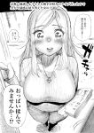  1girl absurdres blush breasts commentary denim eyebrows_visible_through_hair eyelashes foreshortening greyscale highres horie_ryuu jeans jewelry large_breasts long_hair looking_at_viewer monochrome necklace open_mouth original pants pov religion sketch speech_bubble standing sweatdrop sweater thighs translated 