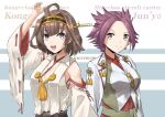  2girls ahoge alternate_hair_length alternate_hairstyle artist_name breasts brown_hair character_name clothing_cutout commentary_request double_bun hairband jun&#039;you_(kantai_collection) kagutsuchi_(victoragna) kantai_collection kongou_(kantai_collection) large_breasts looking_at_viewer magatama multiple_girls nontraditional_miko purple_hair remodel_(kantai_collection) short_hair shoulder_cutout violet_eyes wide_sleeves 
