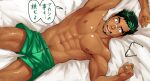  1boy abs arm_up armpit_hair armpits bara bed_sheet black_hair blush boxers bulge chest cho_rin dark_skin dark_skinned_male eyewear_removed facial_hair goatee green_boxers green_hair highres kyoichi_(live_a_hero) live_a_hero looking_at_viewer male_focus multicolored_hair muscle navel navel_hair nipples short_hair sideburns solo thighs translation_request two-tone_hair underwear underwear_only 