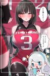  2girls absurdres bangs bare_shoulders black_hair blue_eyes blush breasts chibi elbow_pads highres large_breasts mitsudoue multiple_girls open_mouth original parted_lips red_shirt shirt short_hair sportswear thighs translation_request volleyball_uniform white_hair 