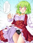  !! ... /\/\/\ 1girl :o aka_tawashi ascot black_panties blush breasts commentary_request cowboy_shot emphasis_lines eyebrows_visible_through_hair green_hair halftone halftone_background high-waist_skirt highres kazami_yuuka long_sleeves open_mouth panties pantyshot petticoat plaid plaid_skirt plaid_vest red_eyes red_skirt red_vest skirt solo spoken_ellipsis sweatdrop touhou trembling underwear upskirt vest wind wind_lift yellow_neckwear 