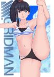  1girl absurdres animal_print bikini black_bikini black_hair blue_eyes blue_sky clouds collarbone copyright_name cowboy_shot highres hiki long_hair mismatched_bikini orange_scrunchie scrunchie side-tie_bikini sky solo split ssss.gridman standing standing_on_one_leg standing_split swimsuit takarada_rikka thick_thighs thighs tiger_print 