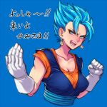  1girl blue_background blue_eyes blue_hair blue_sash breasts collarbone come_at_me_bro dragon_ball dragon_ball_super earrings genderswap genderswap_(mtf) gloves jewelry large_breasts open_mouth potara_earrings sash simple_background solo spiky_hair super_saiyan super_saiyan_blue teba_makoto translation_request upper_body vegetto white_gloves 