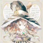  1girl black_headwear broom brown_hair closed_mouth flower grey_eyes hat hat_flower large_hat long_hair looking_at_viewer original solo translation_request upper_body witch_hat yogisya 
