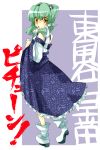  dolberry frog green_hair japanese_clothes kochiya_sanae long_hair miko snake touhou 