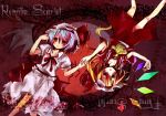  flandre_scarlet hand_holding hat holding_hands remilia_scarlet sakusakumonoka siblings sisters touhou wings 