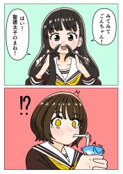  !? 2girls absurdres black_hair blush brown_eyes closed_mouth collarbone dress drink_carton gondou_asami green_background highres holding holding_drink_carton holding_milk_carton holding_own_hair long_hair long_sleeves looking_at_viewer make_heroine_ga_oo_sugiru! matusimakitsune milk_carton momozono_junior_high_school_uniform multiple_girls neckerchief nukumizu_kaju open_mouth red_background sailor_collar sailor_dress school_uniform serafuku shirt short_hair yellow_eyes yellow_neckerchief 