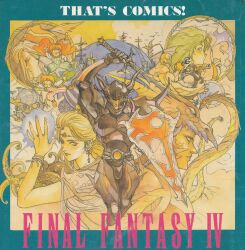  absurdres aircraft airship armor cecil_harvey cid_pollendina energy_ball final_fantasy final_fantasy_iv highres holding holding_shield holding_sword holding_weapon holding_wrench itou_takehiko kain_highwind looking_at_viewer multiple_boys multiple_girls non-web_source rosa_farrell scan shield sword weapon wrench 