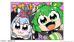  2girls :3 ahoge artist_name assault_lily bkub black_ribbon black_skirt black_sleeves blush_stickers bow brown_shoes chibi chibi_only closed_mouth commentary_request copyright_notice cropped_jacket detached_sleeves dot_nose end_card fang green_eyes green_hair green_thighhighs grey_hair hair_bow hair_ribbon highres jacket long_hair long_sleeves looking_at_viewer miriam_hildegard_von_gropius multicolored_thighhighs multiple_girls neck_ribbon official_art open_mouth ribbon school_uniform shoes short_hair skirt smile striped_clothes striped_thighhighs thigh-highs translation_request twintails two-tone_thighhighs two_side_up violet_eyes white_bow yellow_ribbon yellow_thighhighs yoshimura_thi_mai yurigaoka_girls_academy_school_uniform 