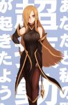  blonde_hair detached_sleeves hair_over_one_eye kara_(color) long_hair tabard tales_of_(series) tales_of_the_abyss tear_grants thigh-highs thighhighs 