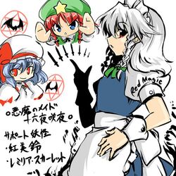  izayoi_sakuya lowres remilia_scarlet tajima_yuuki touhou translated 