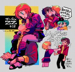  2boys 2girls :< :o =_= ? black_pants blue_eyes blue_hair blush_stickers brown_hair carrying chibi chibi_inset commentary_request copyright_name cropped_jacket elpeo_puru eye_contact food four_murasame green_eyes green_hair gundam gundam_zz highres holding holding_food holding_ice_cream ice_cream jacket judau_ashta kamille_bidan kiss kissing_cheek leg_warmers looking_at_another mokenochi multiple_boys multiple_girls multiple_scoops multiple_views open_clothes open_jacket open_mouth orange_hair pants rectangular_mouth red_jacket red_leg_warmers shirt short_hair shoulder_carry smile speech_bubble surprise_kiss surprised translation_request turn_pale yellow_shirt zeta_gundam 