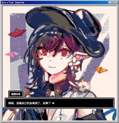  1girl app_filter arknights black_hair black_hat character_name chinese_commentary chinese_text closed_mouth commentary_request dithering earrings entelechia_(arknights) entelechia_(dazzling_blue)_(arknights) flower flower_earrings hair_between_eyes hat highres jewelry looking_at_viewer microsoft_windows mole mole_under_eye official_alternate_costume partially_translated pixel_art pointy_ears portrait red_eyes short_hair smile solo sora's_pixel_converter translation_request user_tfzj8422 video_game_dialogue_box white_flower window_(computing) windows_classic 