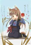  animal_ears apple apples brown_hair food fruit heart holding holding_fruit holo long_hair red_eyes spice_and_wolf translated translation_request wolf_ears 