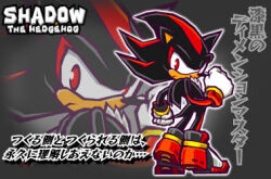  animal_ears animal_nose black_fur black_shoes body_fur bracelet character_name clenched_hands from_behind gloves gold_bracelet hedgehog_boy jewelry looking_at_viewer lowres multicolored_shoes official_art red_eyes red_fur red_shoes shadow_the_hedgehog shoes sonic_(series) sonic_battle white_fur white_gloves white_shoes zoom_layer 